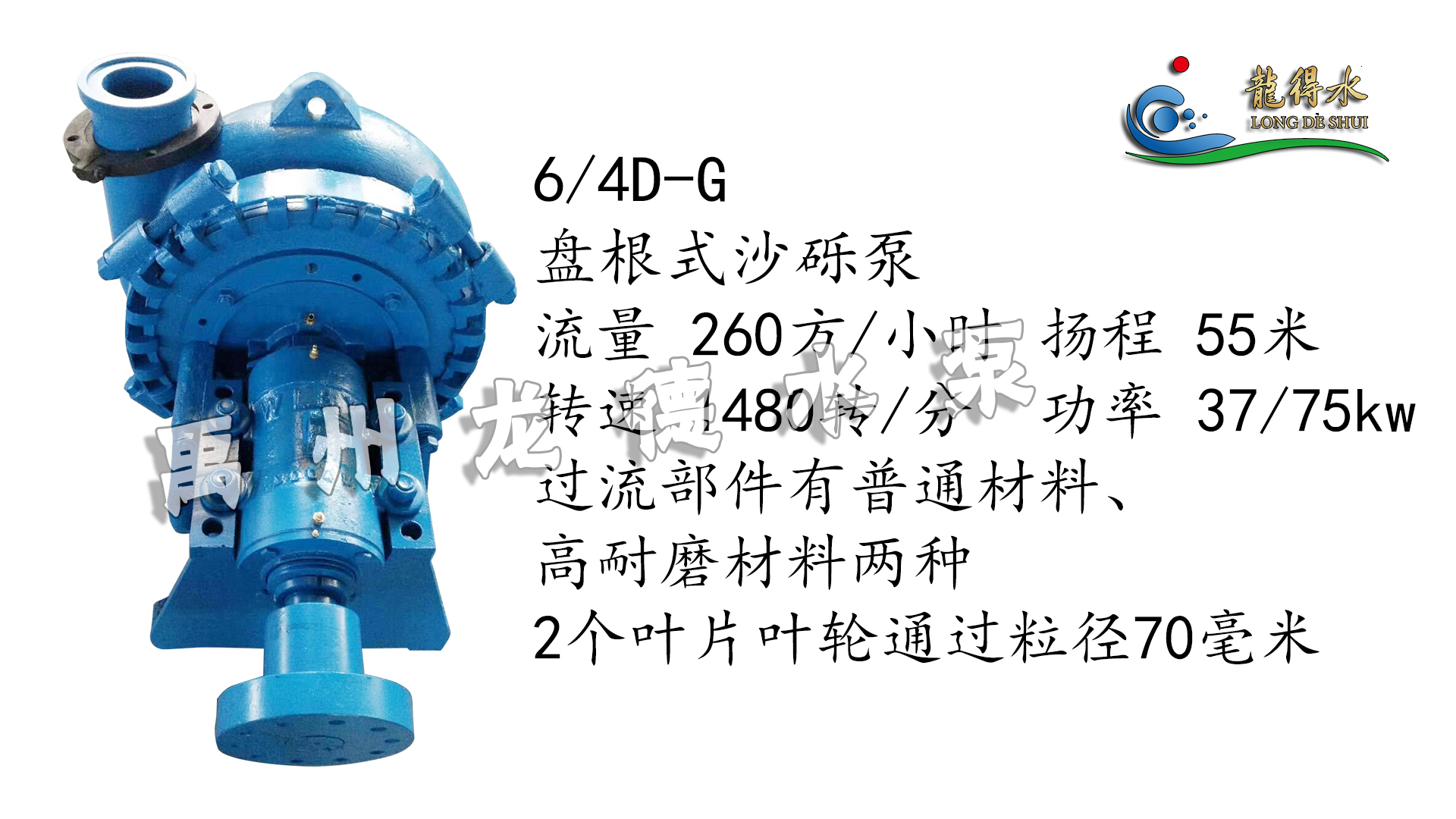 1652839591895778.jpg 抽砂泵3.jpg